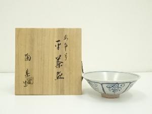 京焼　森里陶楽造　安南手平茶碗（共箱）